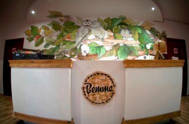 Hostel Bemma