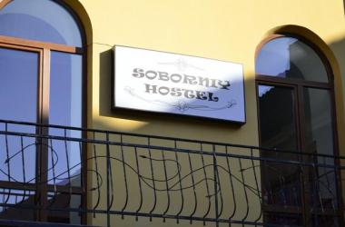 Soborniy Hostel